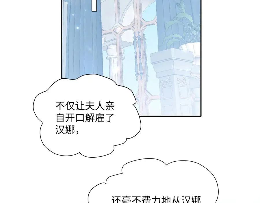 24 去找他 第7页
