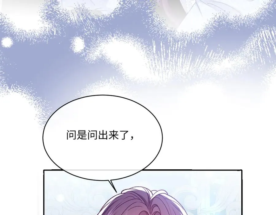 24 去找他 第10页