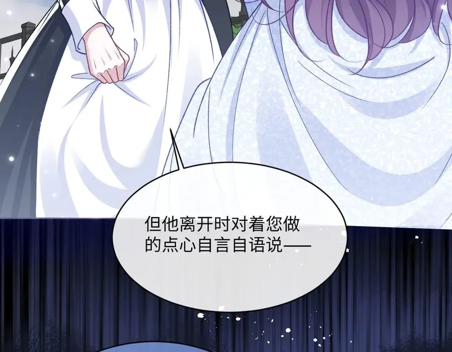 24 去找他 第14页
