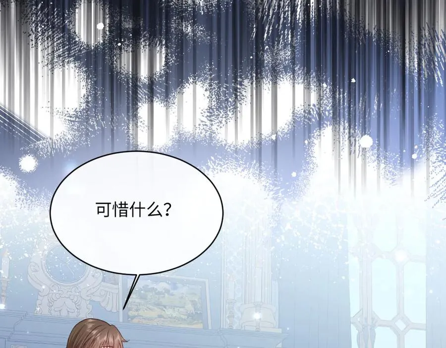 24 去找他 第16页