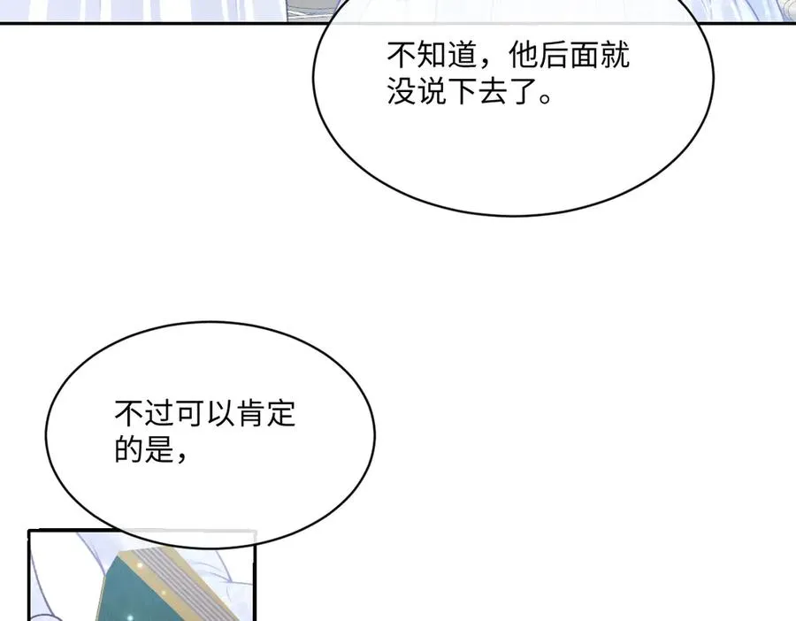 24 去找他 第18页