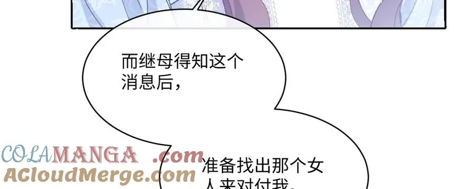 24 去找他 第21页