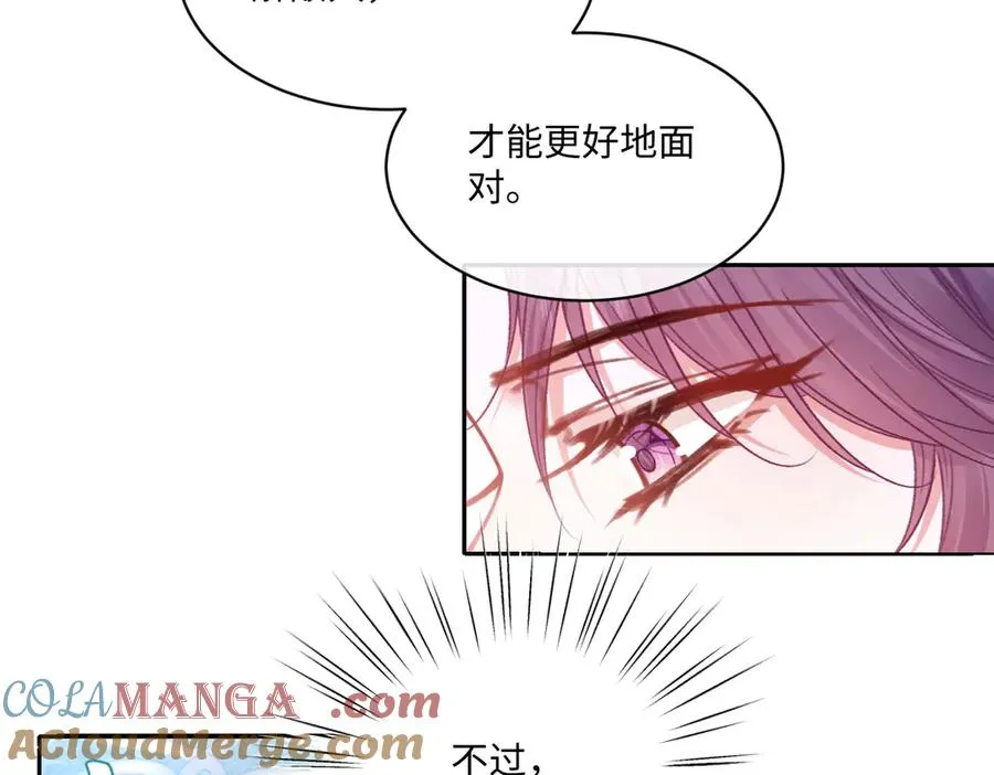 24 去找他 第25页