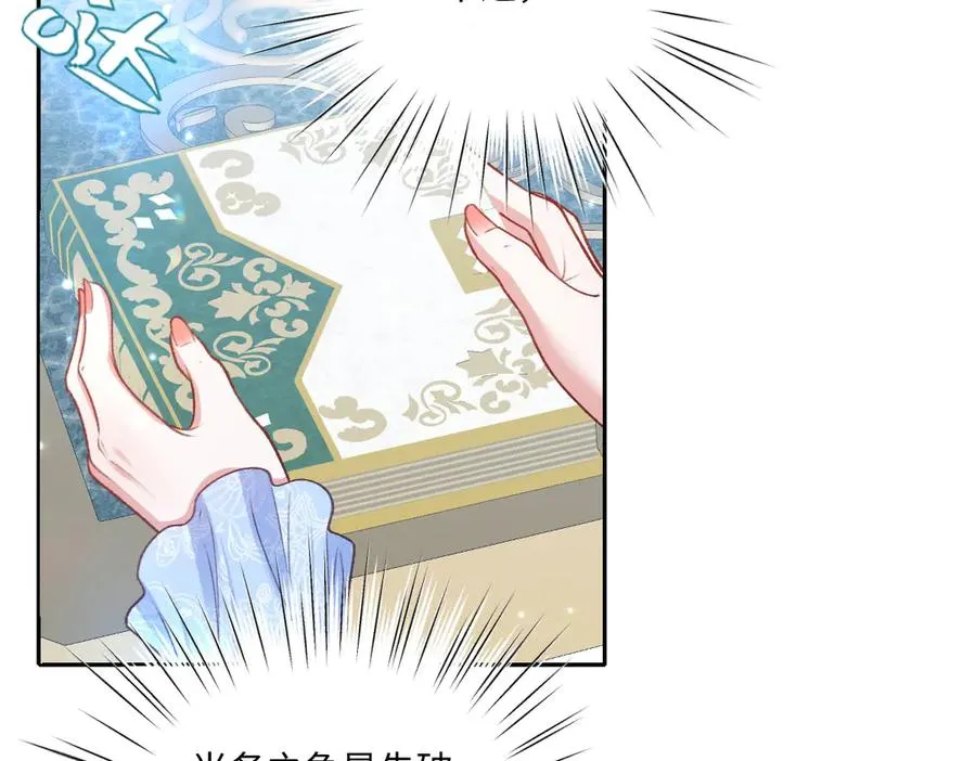 24 去找他 第26页