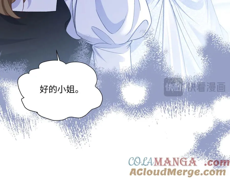 24 去找他 第29页