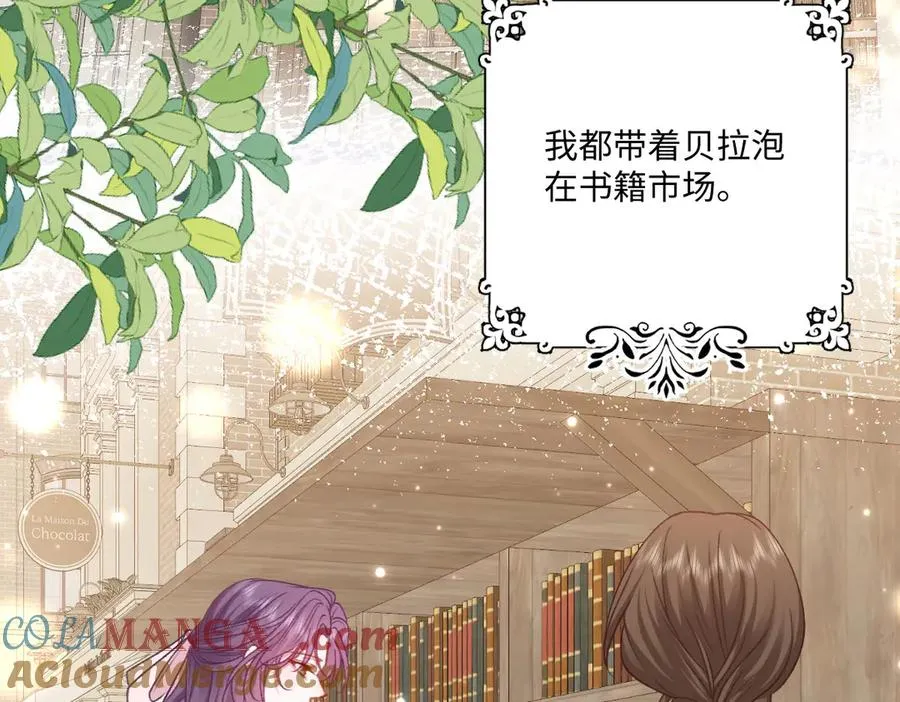 24 去找他 第33页