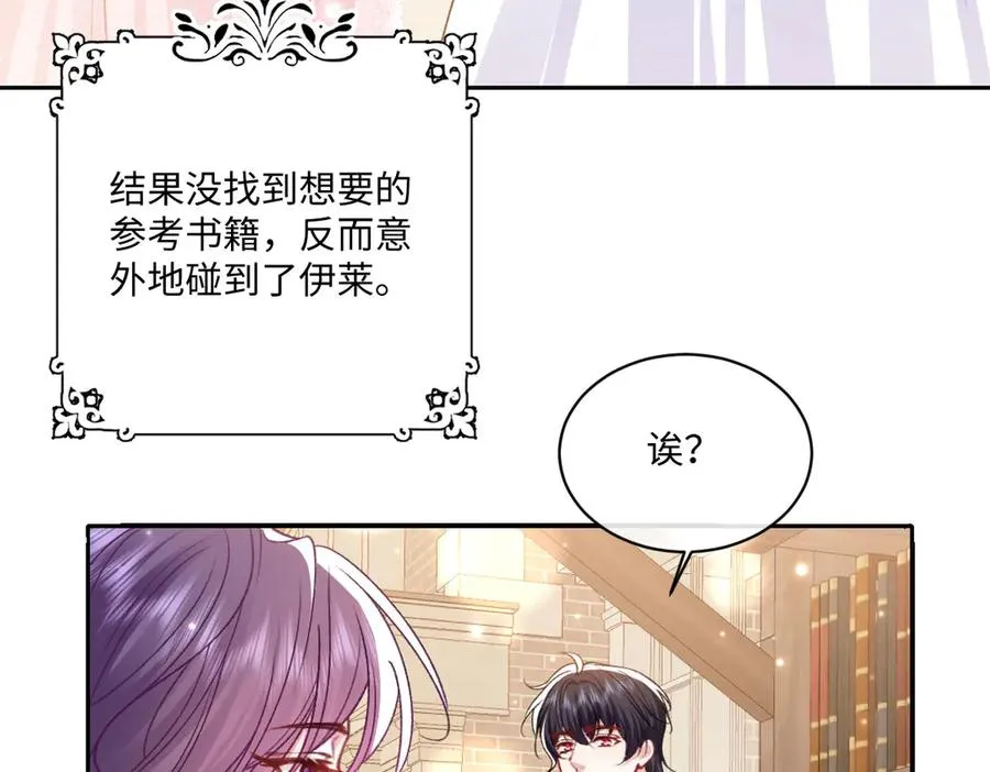 24 去找他 第35页