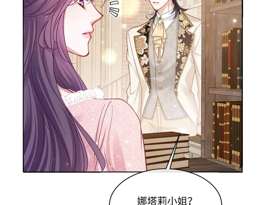 24 去找他 第36页
