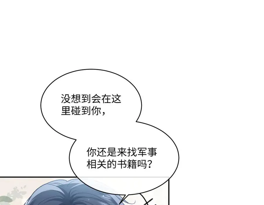 24 去找他 第38页