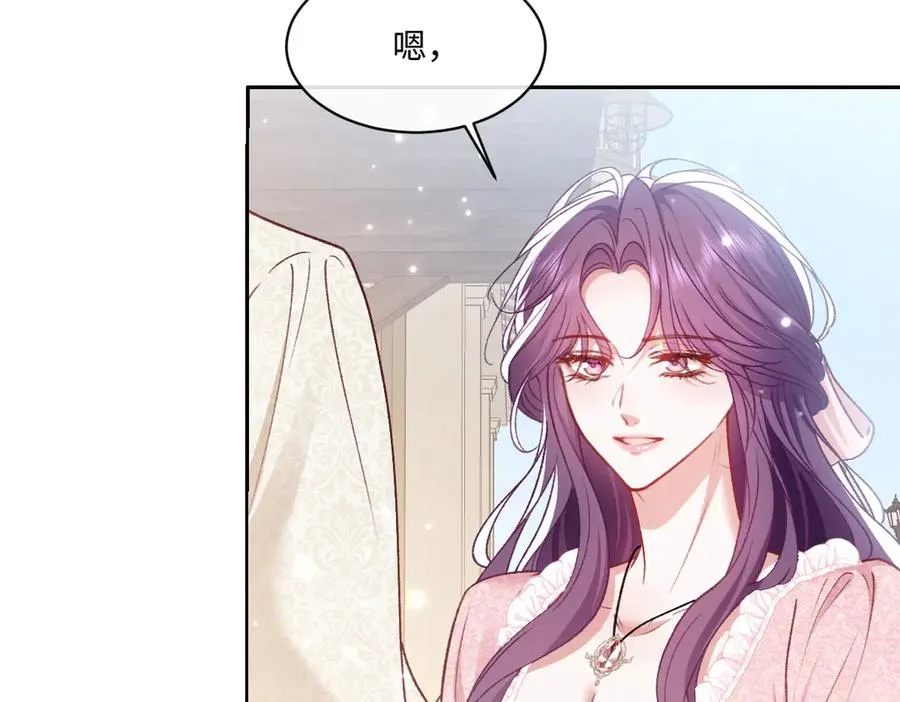 24 去找他 第40页