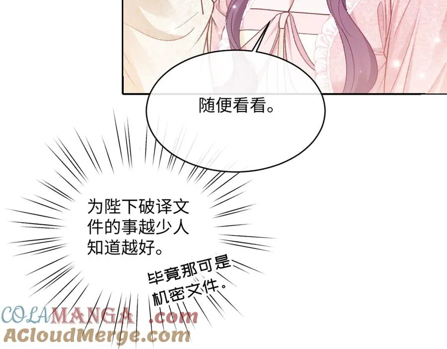 24 去找他 第41页