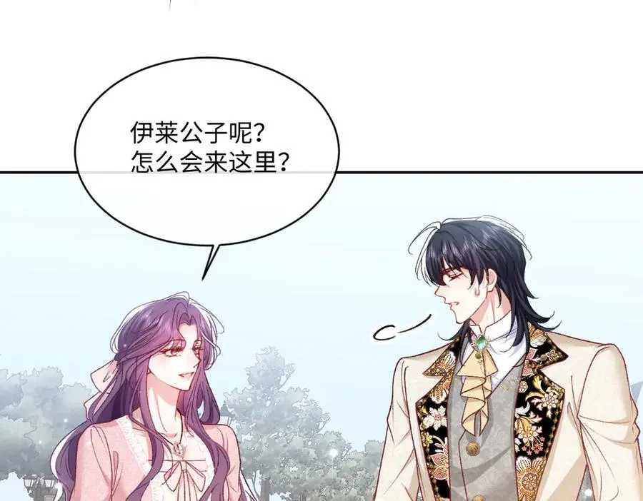 24 去找他 第42页