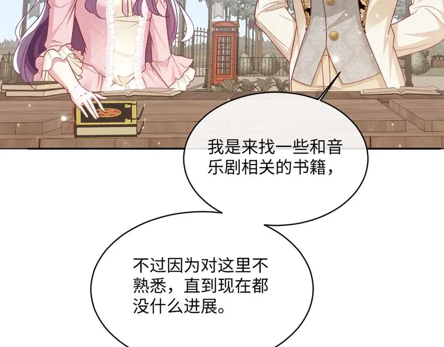 24 去找他 第43页