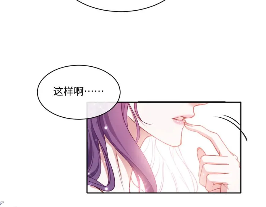 24 去找他 第44页