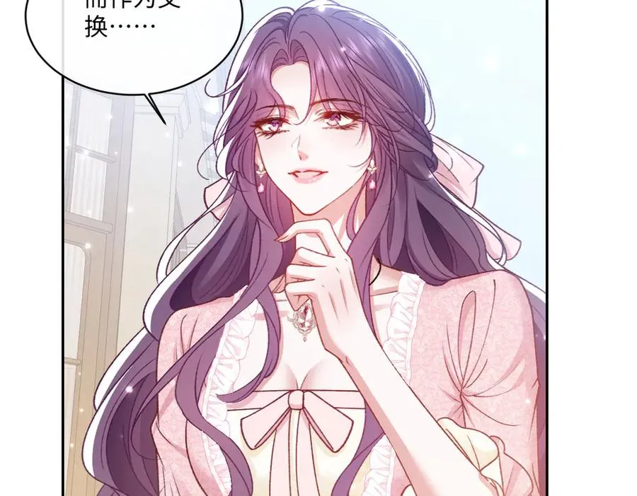 24 去找他 第52页