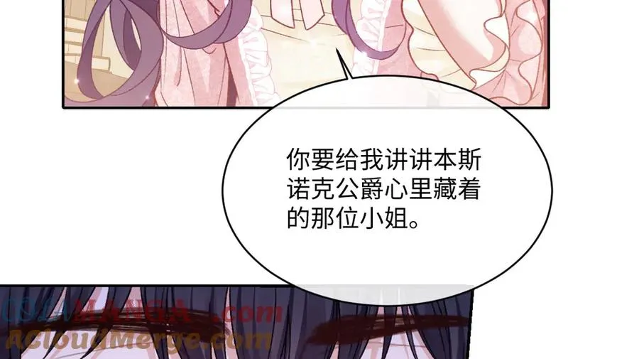 24 去找他 第53页