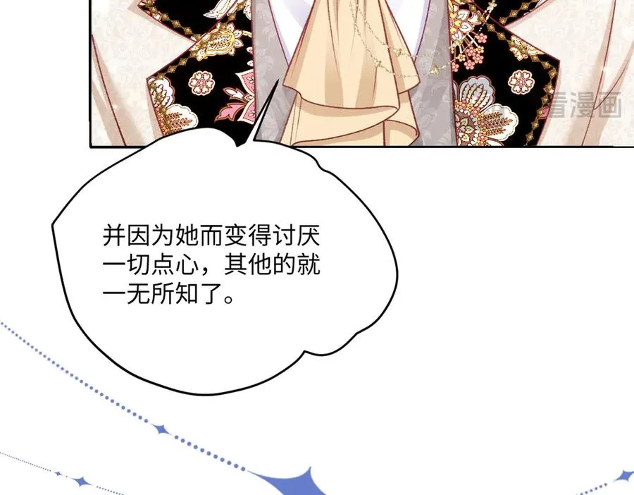 24 去找他 第56页