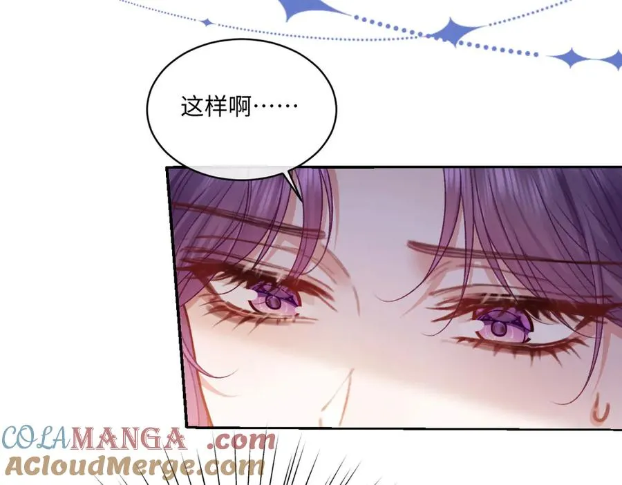 24 去找他 第57页