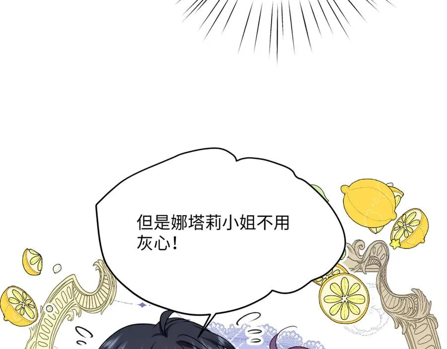 24 去找他 第59页