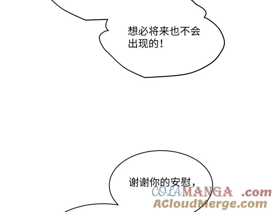 24 去找他 第61页