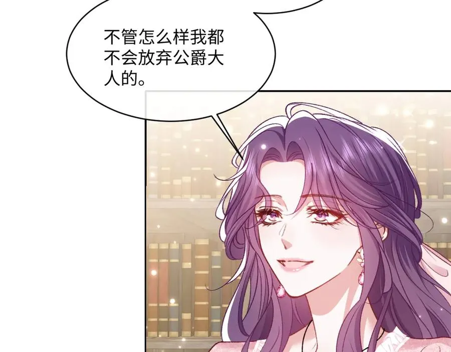 24 去找他 第62页