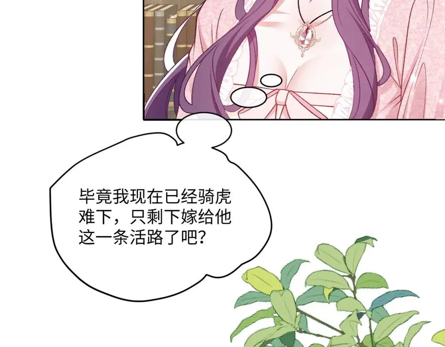 24 去找他 第63页