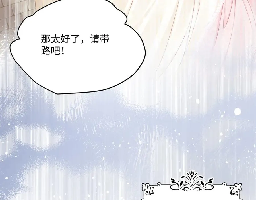 24 去找他 第66页