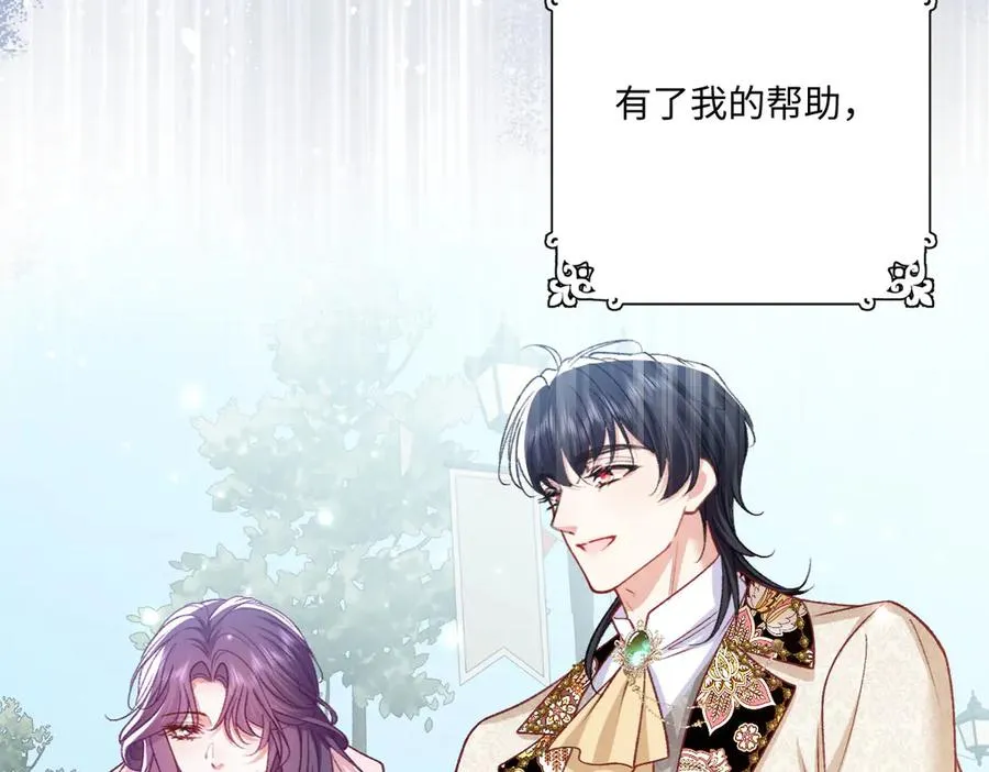 24 去找他 第67页