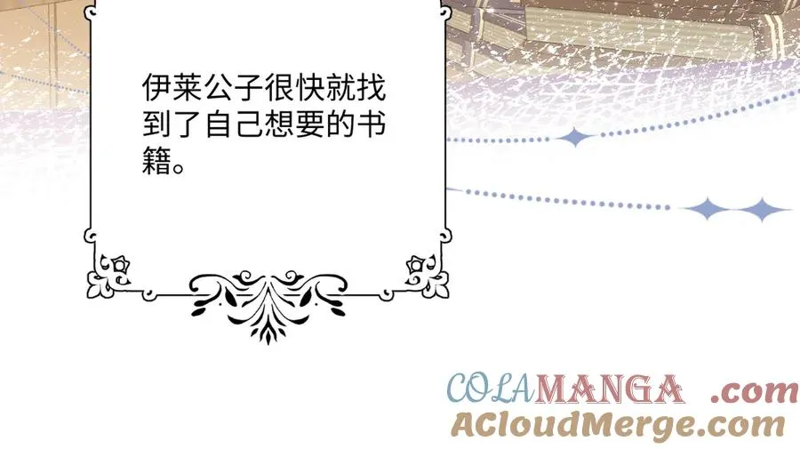 24 去找他 第69页