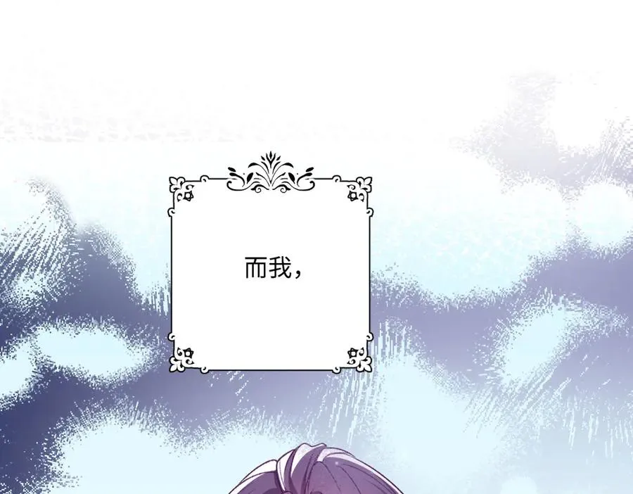 24 去找他 第70页