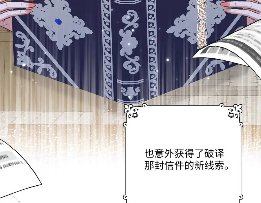24 去找他 第72页