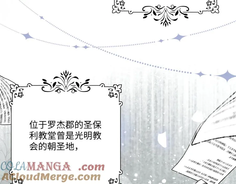 24 去找他 第73页