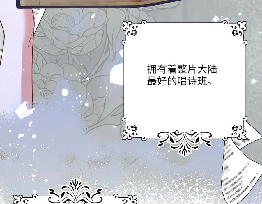 24 去找他 第75页