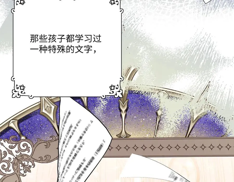 24 去找他 第76页
