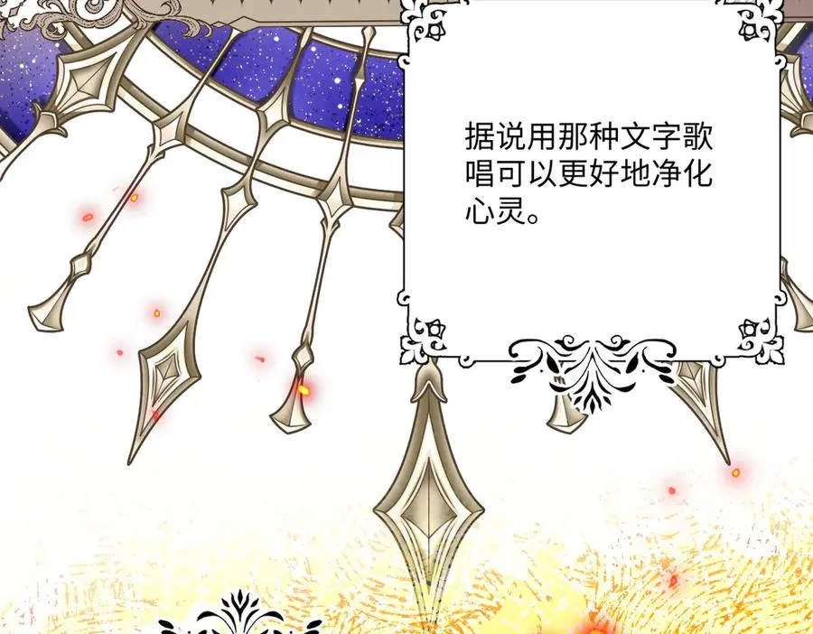 24 去找他 第78页