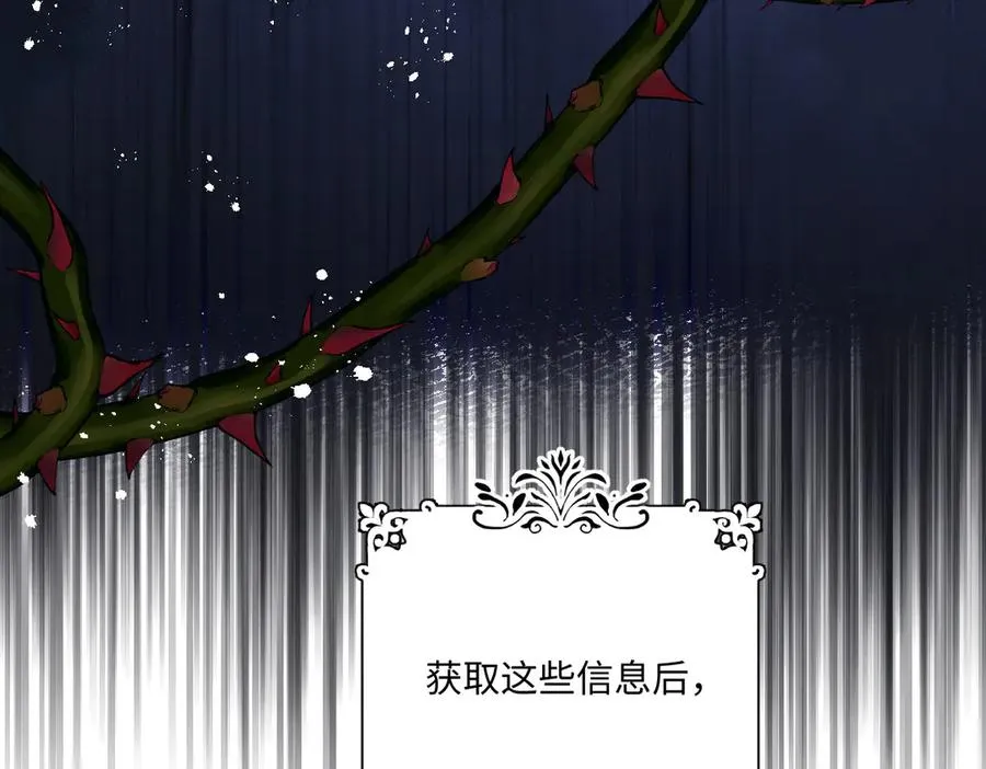 24 去找他 第82页