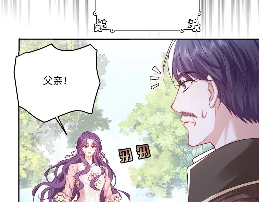 24 去找他 第83页