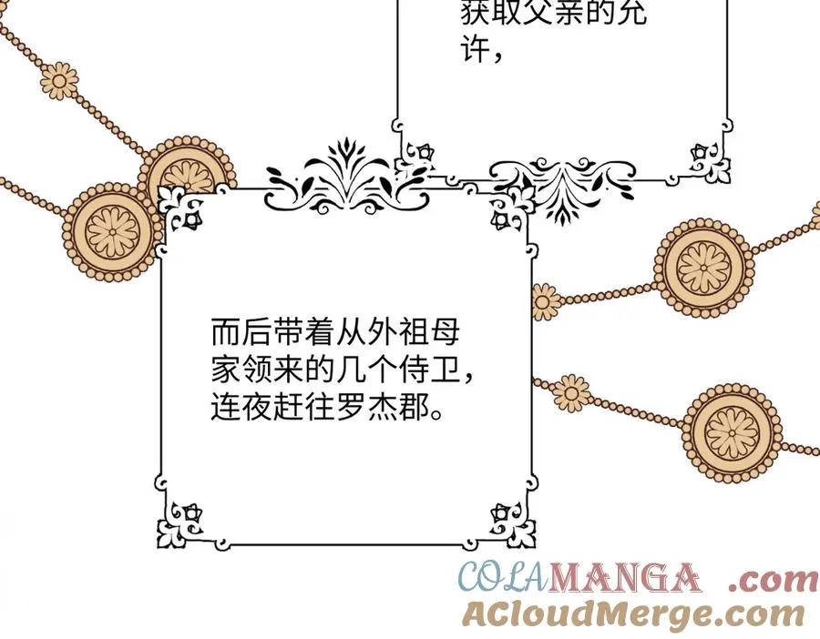 24 去找他 第85页