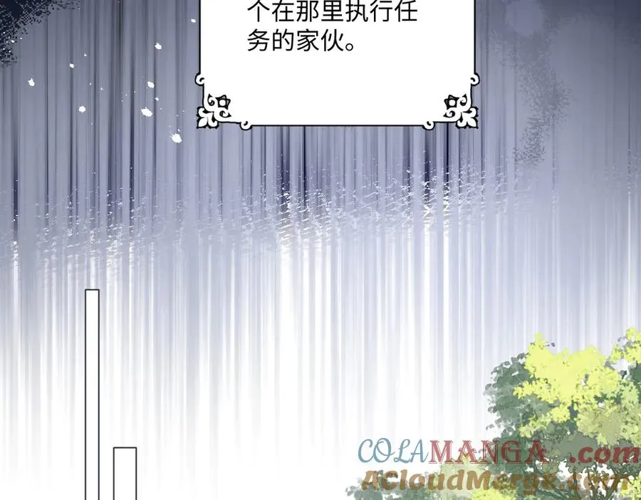 24 去找他 第89页