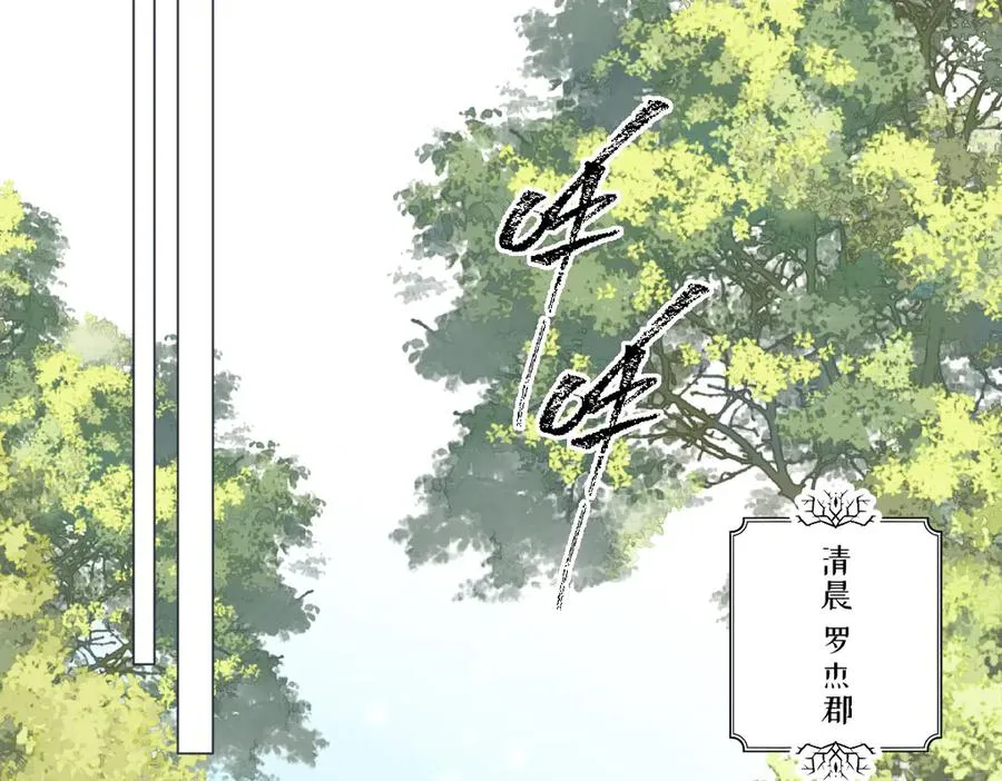 24 去找他 第90页