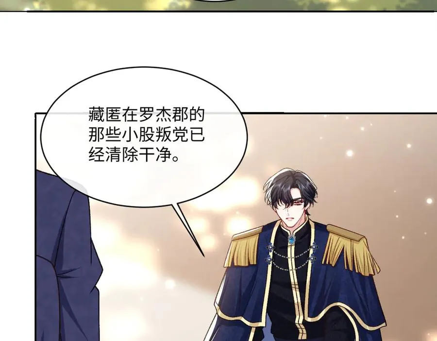 24 去找他 第92页
