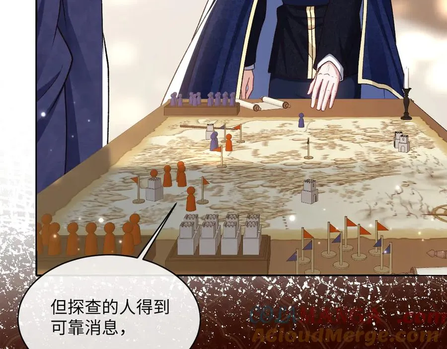 24 去找他 第93页