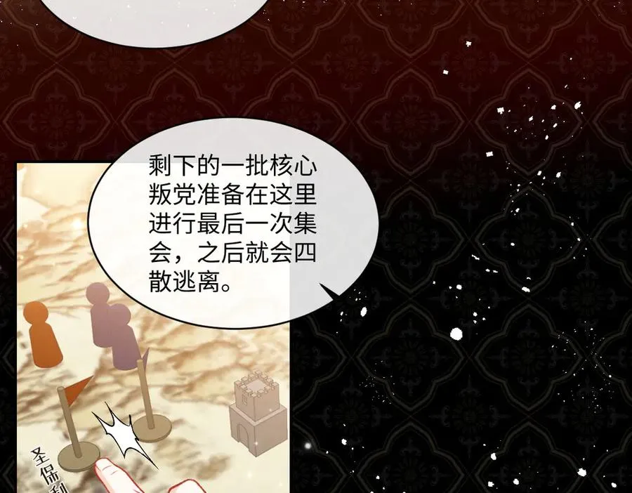 24 去找他 第94页