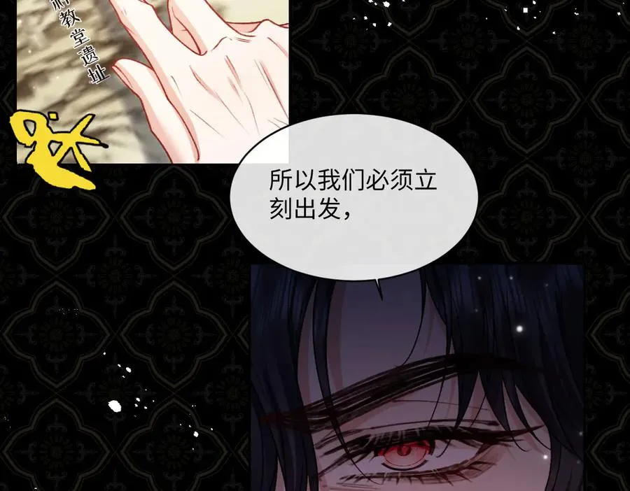 24 去找他 第95页