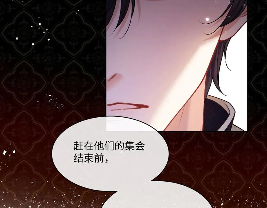 24 去找他 第96页