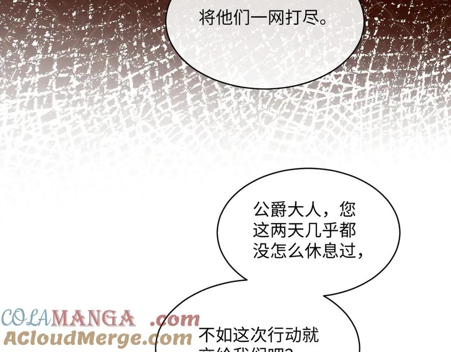 24 去找他 第97页