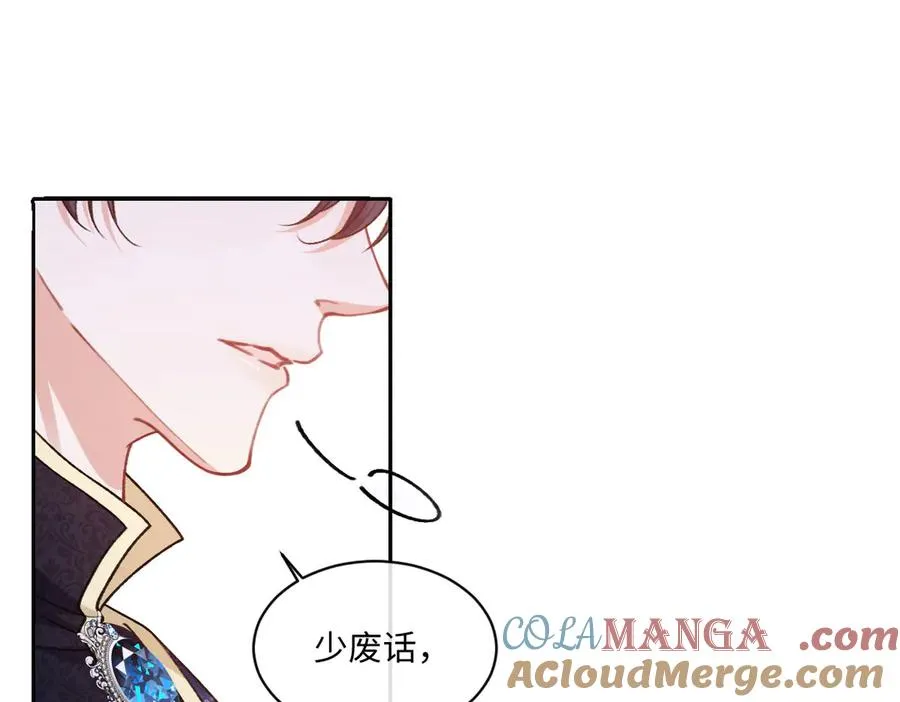 24 去找他 第105页