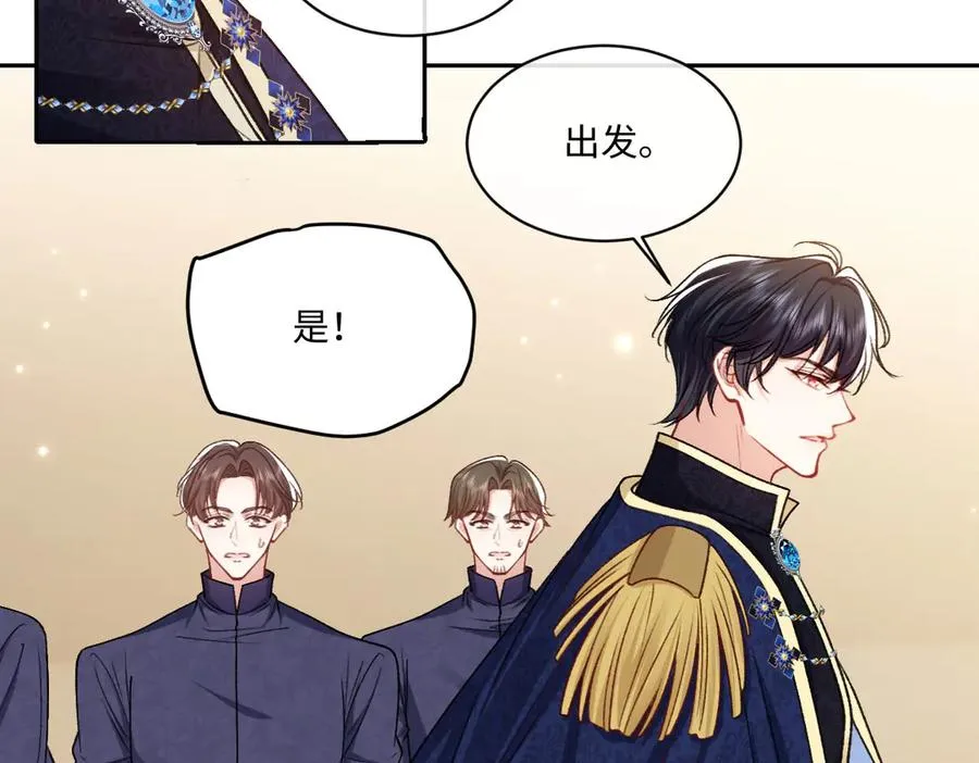 24 去找他 第106页