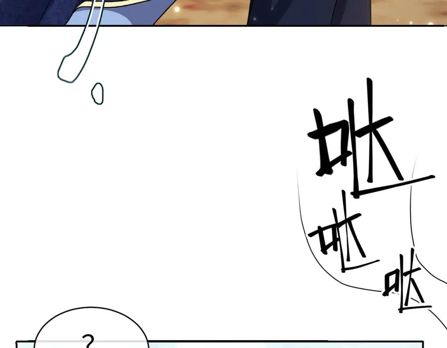 24 去找他 第108页