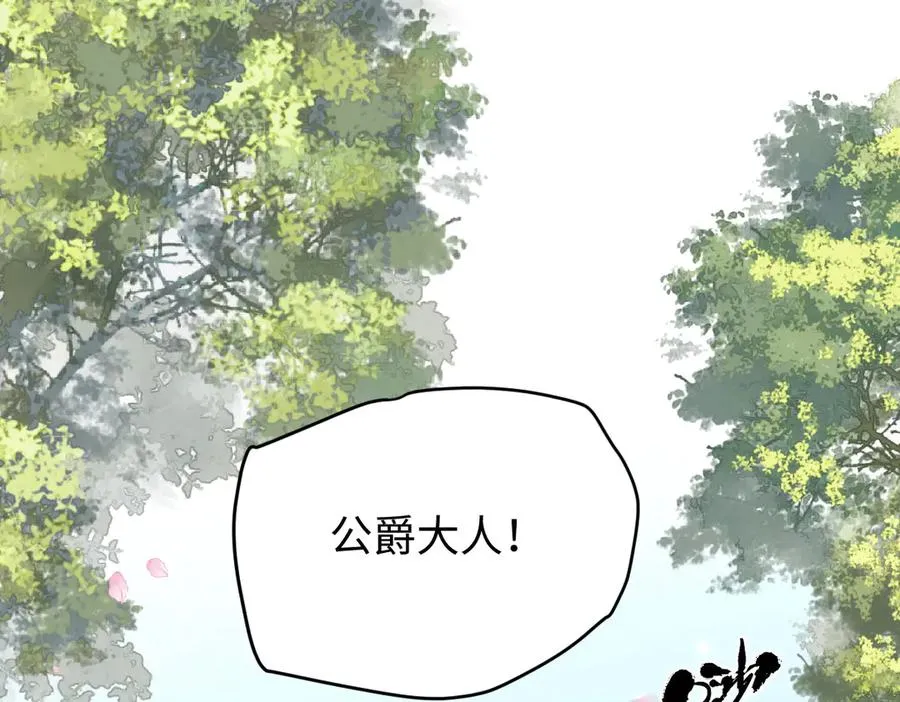 24 去找他 第111页